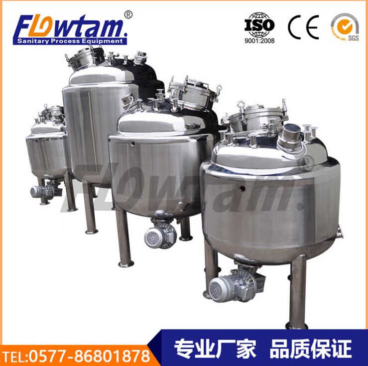 不銹鋼電加熱液體攪拌罐 攪拌缸 攪拌桶 立式不銹鋼攪拌罐 多功能