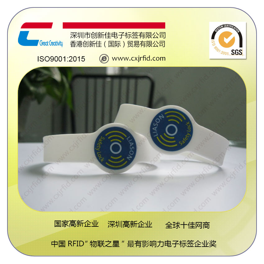 硅膠手環(huán)價格硅膠腕帶廠家