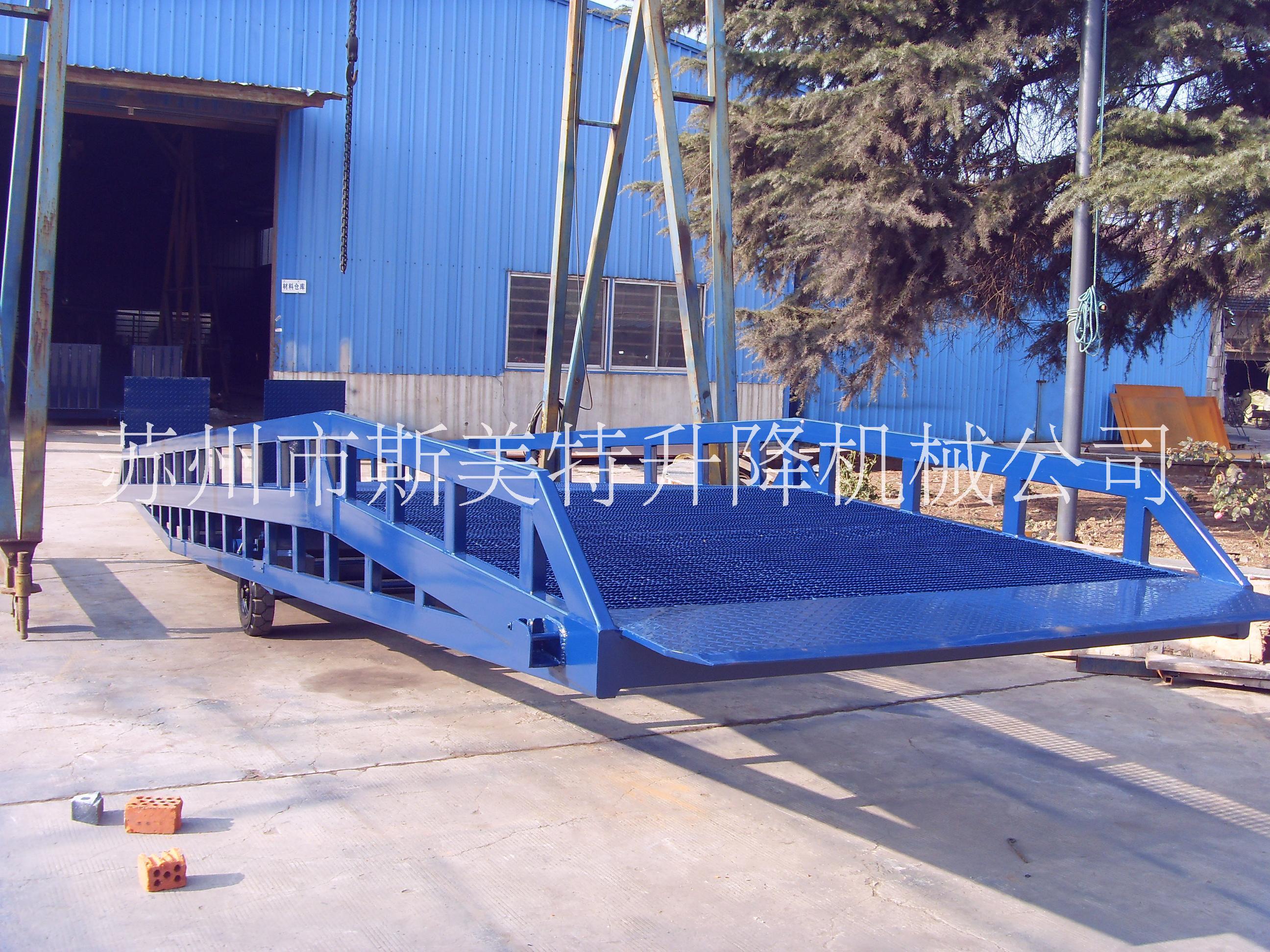可伸縮可拆卸移動(dòng)式登車橋--蘇州斯美特