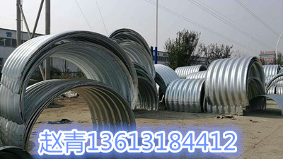 貴州公路金屬波紋管涵/拼裝鍍鋅管