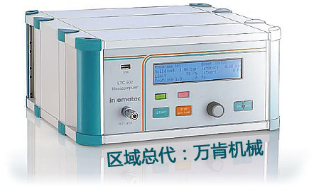凈水器氣密測試 負壓測試儀 測漏儀 IPX7檢測儀 測漏儀