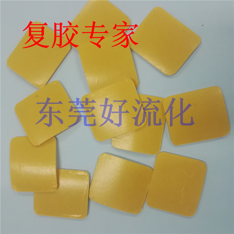 東莞好流化防滑硅膠墊片 經(jīng)久耐用 生產(chǎn)廠家