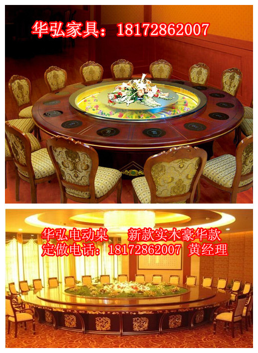 南昌華久慶家具電動餐桌供應(yīng)，實木電動餐桌，歐式火鍋桌，燒烤桌廠家直銷