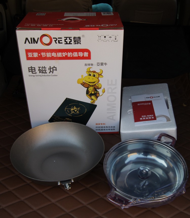 亞蒙AM22H11 特價(jià)包郵多功