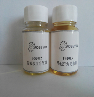 耐高溫有機硅流平劑