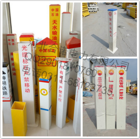 玻璃鋼標(biāo)志樁材質(zhì)好河北廠家直銷
