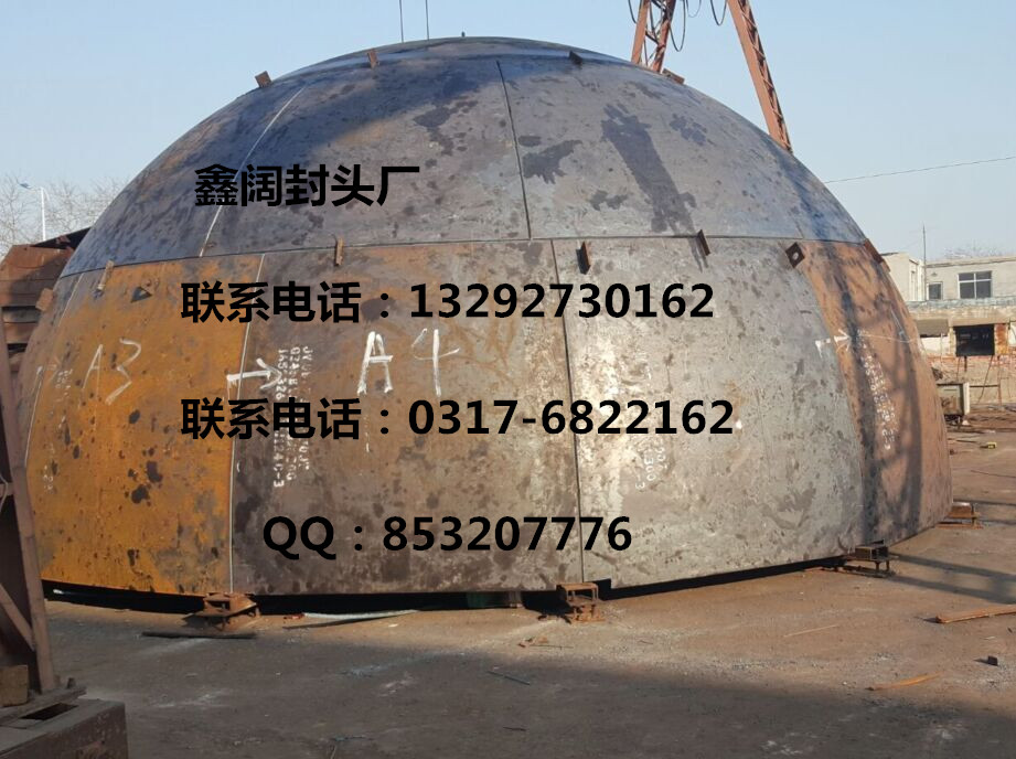 橢圓封頭大量供應(yīng)