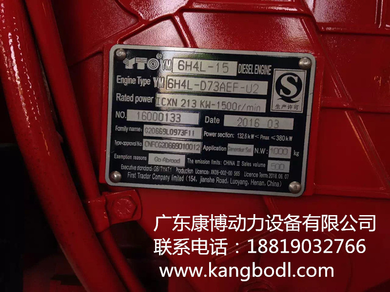 發(fā)電機(jī)廠家供應(yīng)   虎門康明斯發(fā)電機(jī)批發(fā)