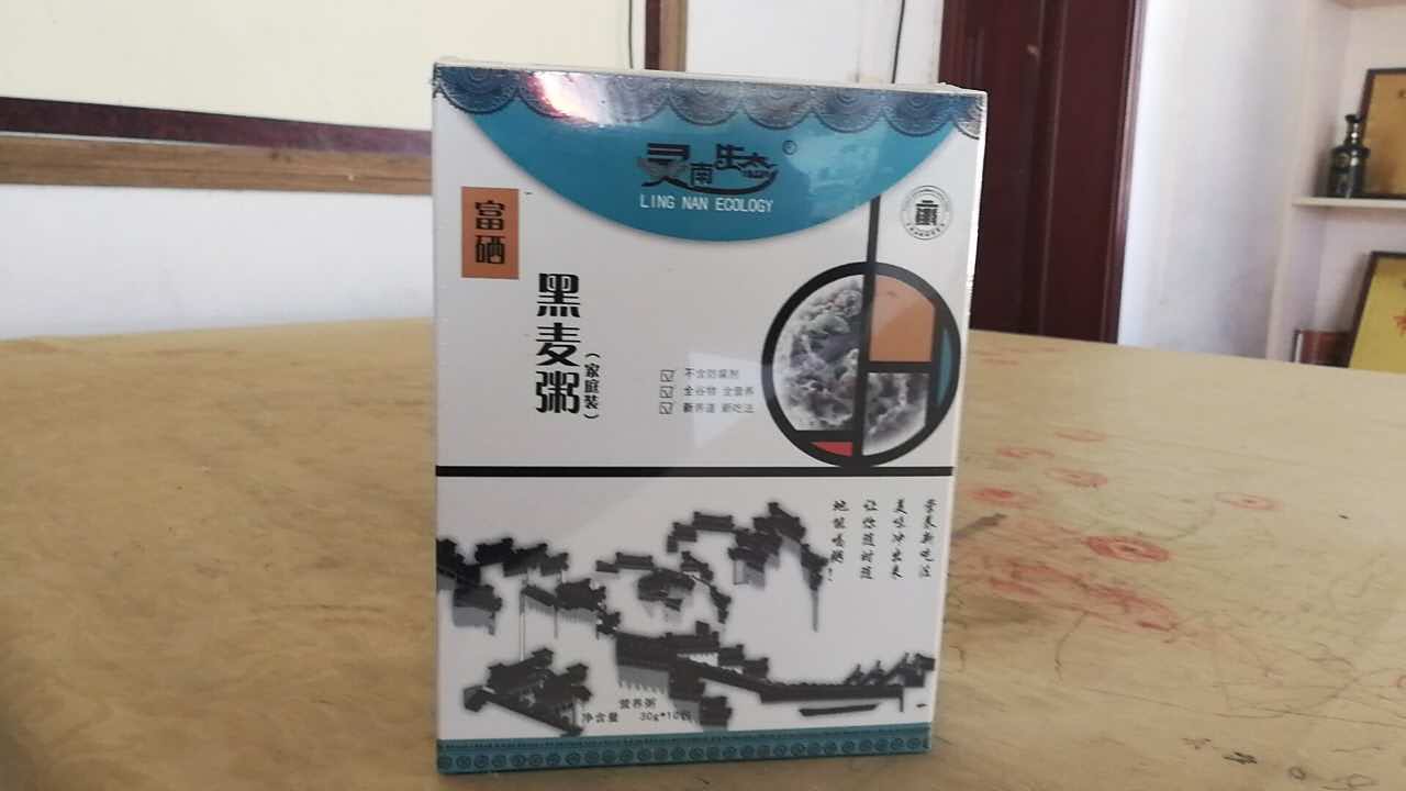 安徽黑色小麥  黑色小麥營(yíng)養(yǎng)價(jià)值
