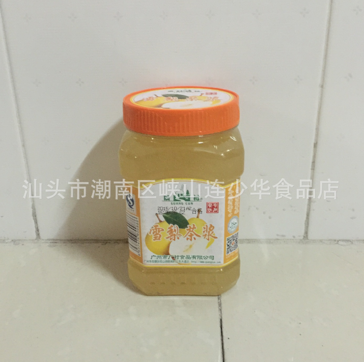 廣村果肉果漿飲料1kg 濃縮果漿多種口味 冰粥刨冰*果醬批發(fā)