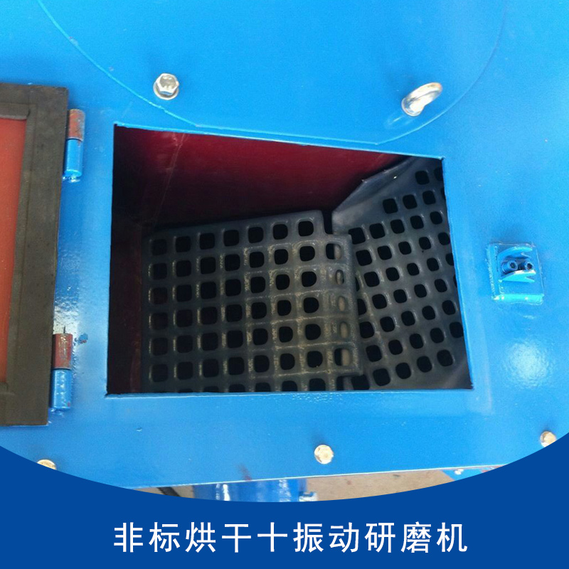 非標(biāo)烘干十振動(dòng)研磨機(jī)帶篩選功能震動(dòng)毛刺機(jī)拋光機(jī) 烘干振動(dòng)研磨機(jī)