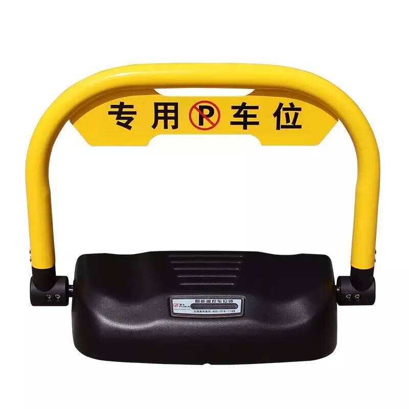 廠家供應(yīng)智能遙控車(chē)位鎖占位地鎖藍(lán)牙感應(yīng)自動(dòng)車(chē)位鎖智能遙控車(chē)位鎖