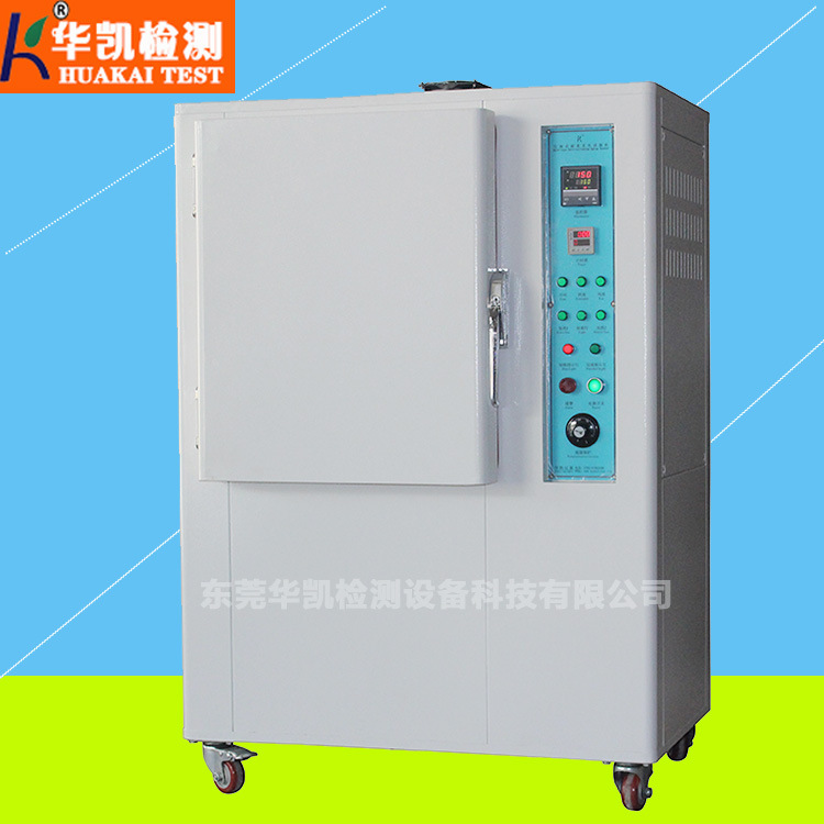 浙江燈泡式耐黃老化試驗(yàn)箱廠家 燈泡式耐黃老化試驗(yàn)箱價(jià)格