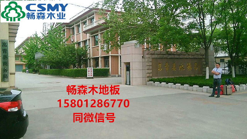 運動木地板，體育運動地板廠家