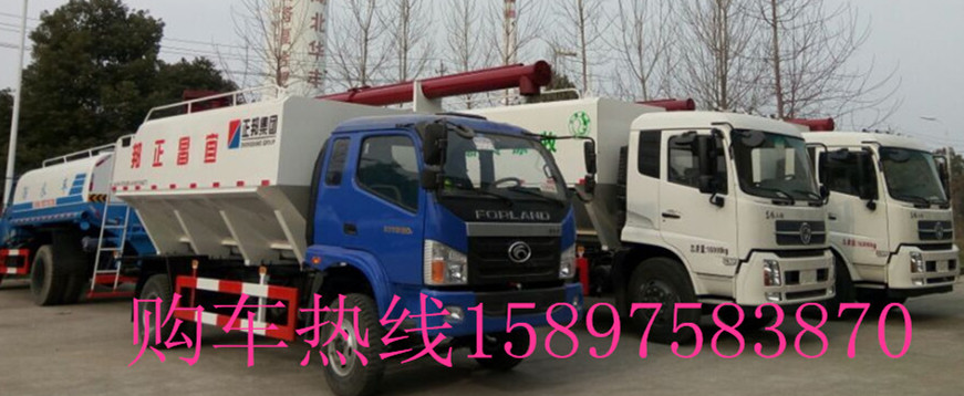 散裝飼料車