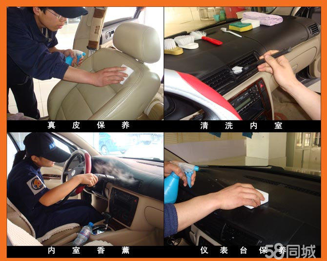 洗車人家主題汽車服務加盟成就你的輝煌財富事業(yè)