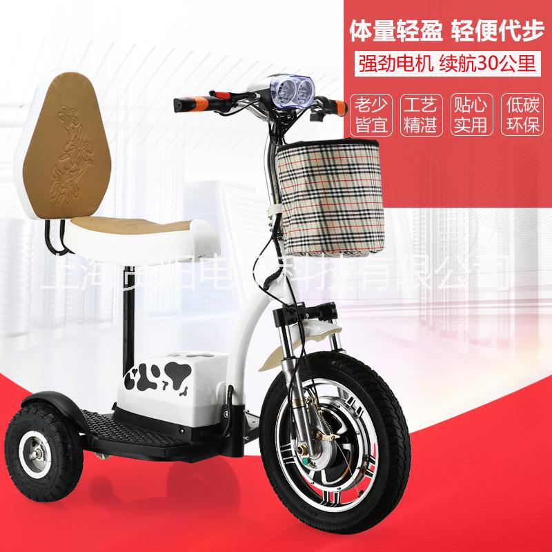 龜王折疊電動(dòng)三輪車(chē) 迷你型電動(dòng)三輪車(chē) 代步電瓶車(chē) 助力車(chē) 踏板三輪車(chē)廠(chǎng)家