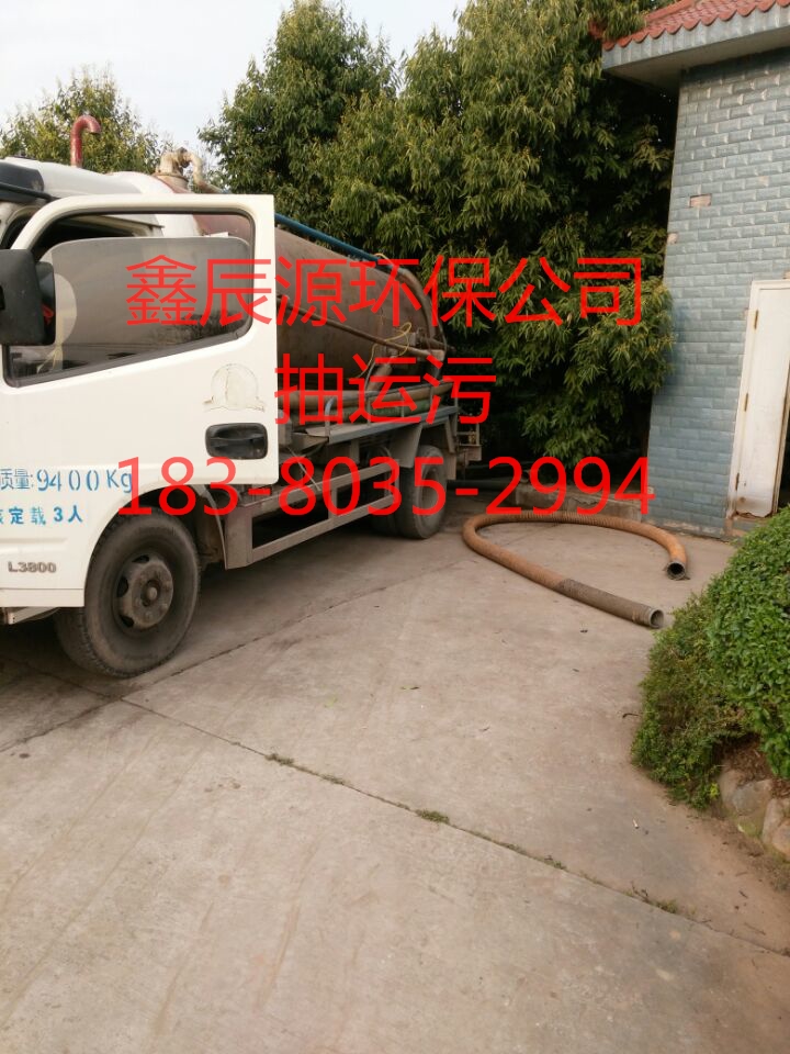 綿竹清掏化糞池,綿竹汽車抽泥漿