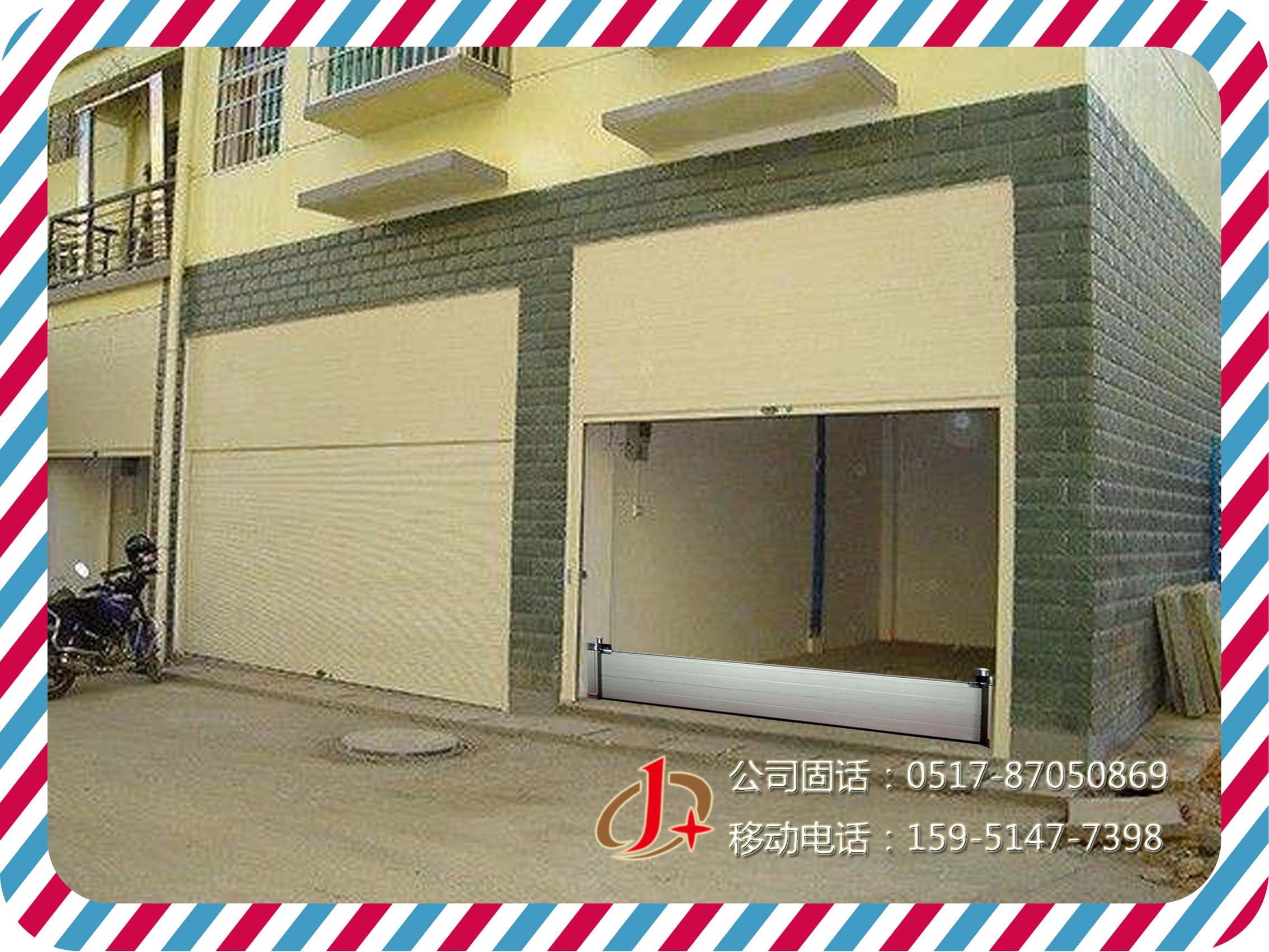 地下車庫防汛擋水板@ 防洪防汛擋水板新聞