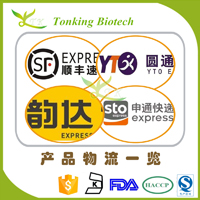 磷脂酰絲氨酸ps50%品質(zhì)保質(zhì)