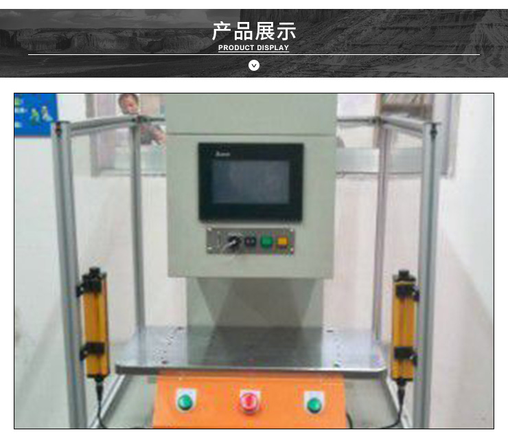 供應(yīng)精密數(shù)控伺服電子壓力機(jī)