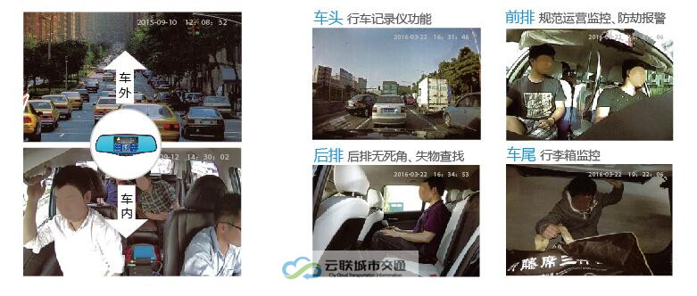 出租車系統(tǒng)軟件,多種解決方案，省會城市實際上線使用3年