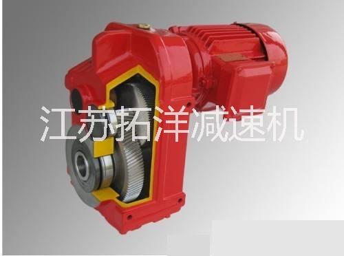 宿遷F系列平行軸斜齒輪減速機(jī)大全變速機(jī)減速機(jī)*惠