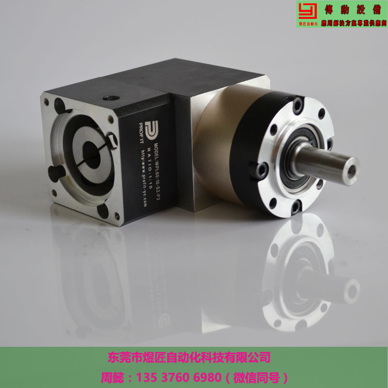 廠家直銷普爾菲特 WPL90行星減速機(jī) 適用于食品包裝數(shù)控機(jī)床工業(yè)機(jī)器人等行業(yè)