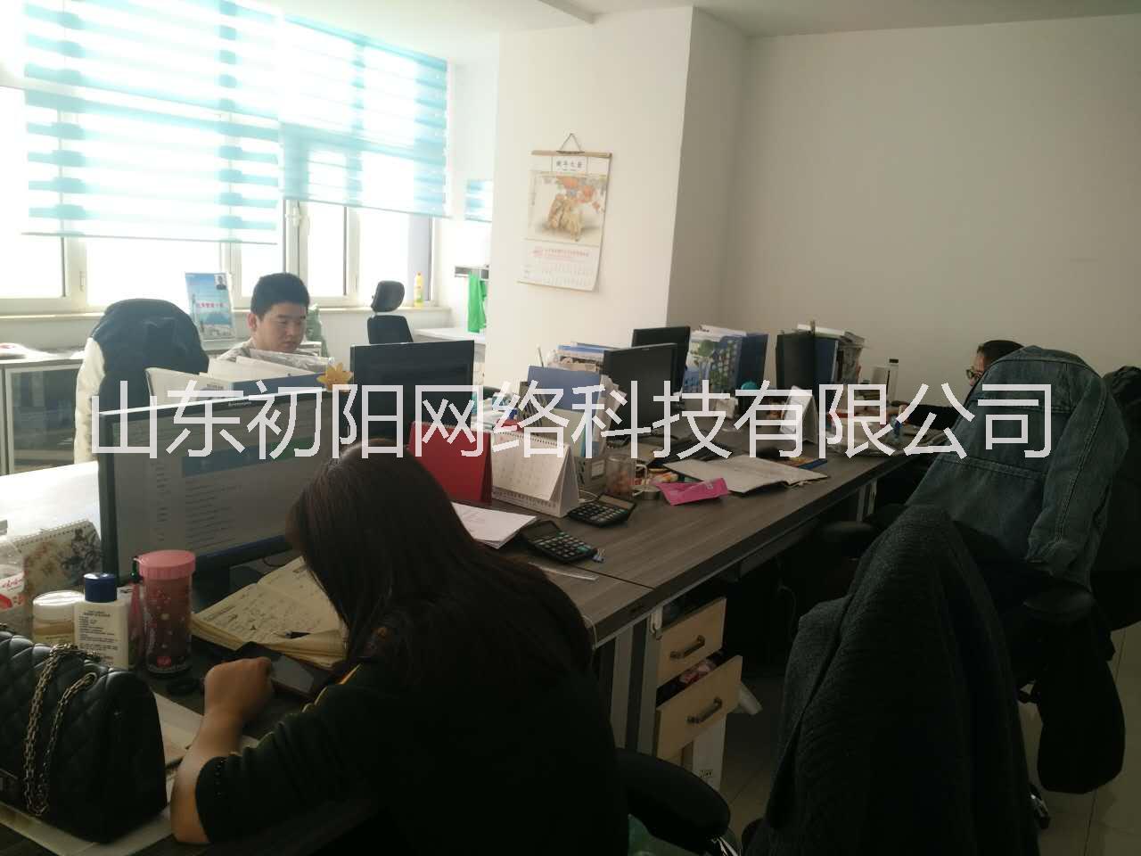 APP軟件定制開發(fā)