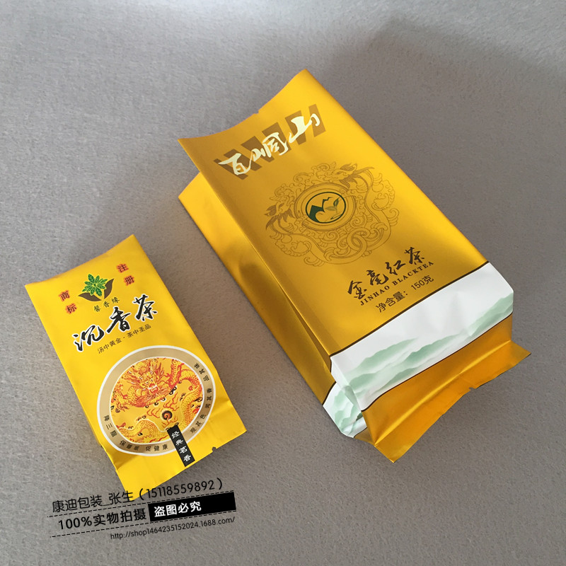 茶葉袋_茶葉風(fēng)琴袋|鋁箔茶葉袋|茶葉包裝袋|真空茶葉袋|茶葉袋廠家