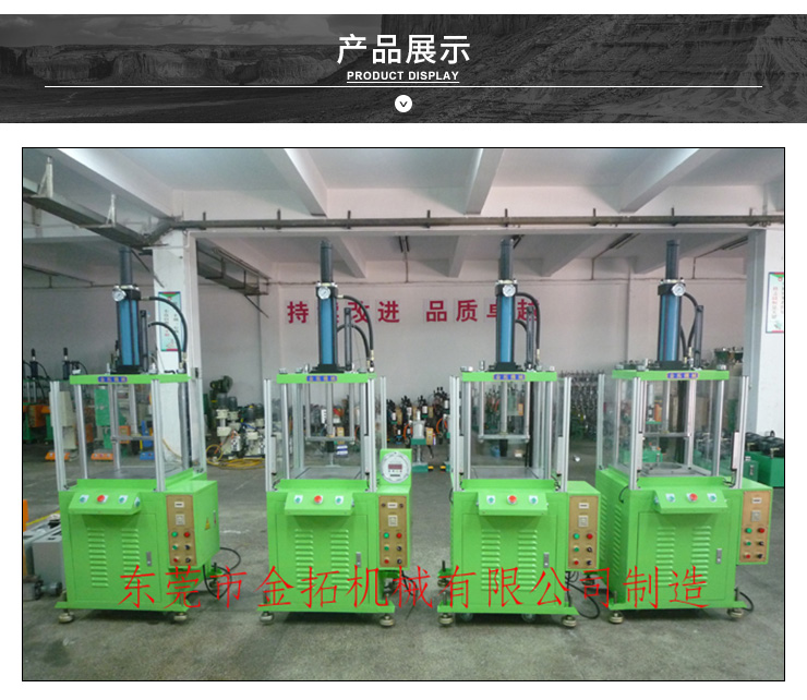 供應(yīng)KTD四柱油壓機(jī).液壓機(jī) KTD四柱油壓機(jī)液壓沖床