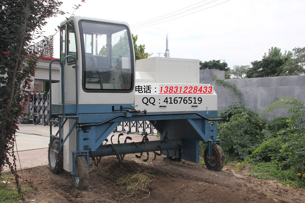 SFA-23型輪式有機(jī)肥翻堆機(jī)