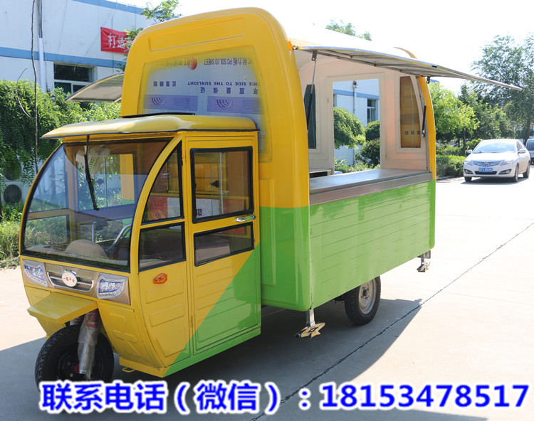 富豪多功能小吃車房車美食車早餐車