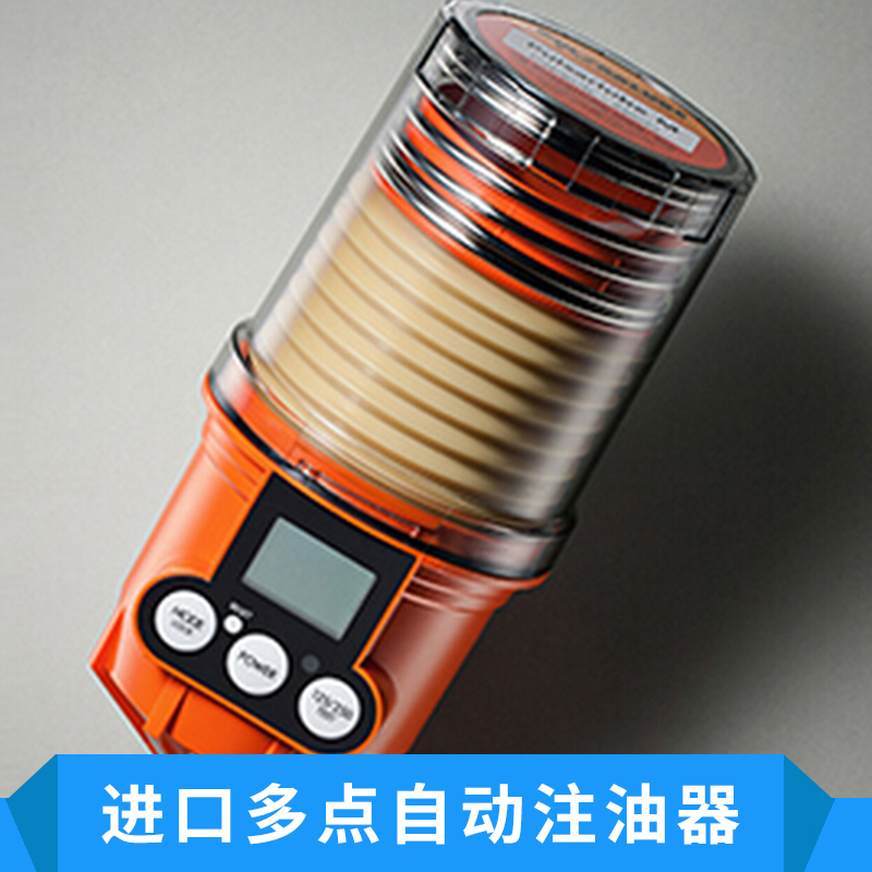 進(jìn)口多點(diǎn)自動注油器防爆自動加脂器油泵加注器注油簡廠家直銷