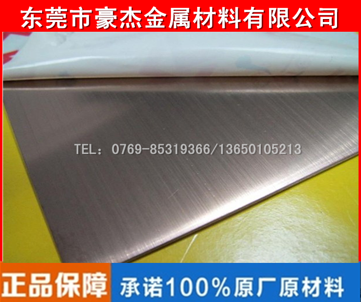 豪杰供應(yīng)316L美國(guó)進(jìn)口不銹鋼316L