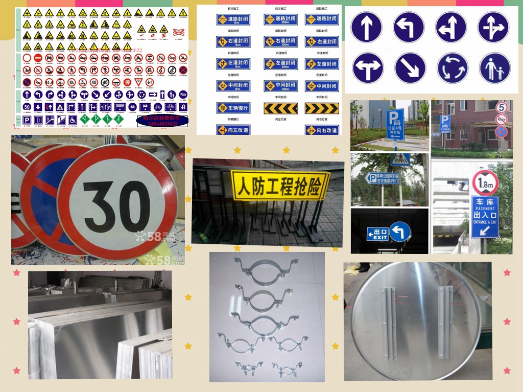 反光標(biāo)牌交通標(biāo)志牌限速5公里 道路設(shè)施 鋁板停車場(chǎng)指示牌 反光標(biāo)識(shí)定做品
