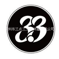 深圳茶歇供應(yīng) 深圳地區(qū)茶歇供應(yīng)