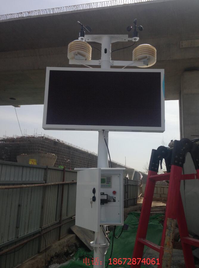 濰坊揚(yáng)塵監(jiān)測(cè)儀廠家