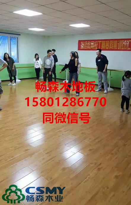 中科瑞翔體育運(yùn)動(dòng)木地板廠家