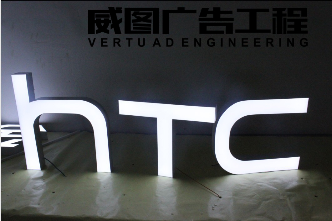 LED發(fā)光字樹脂字廣告招牌制