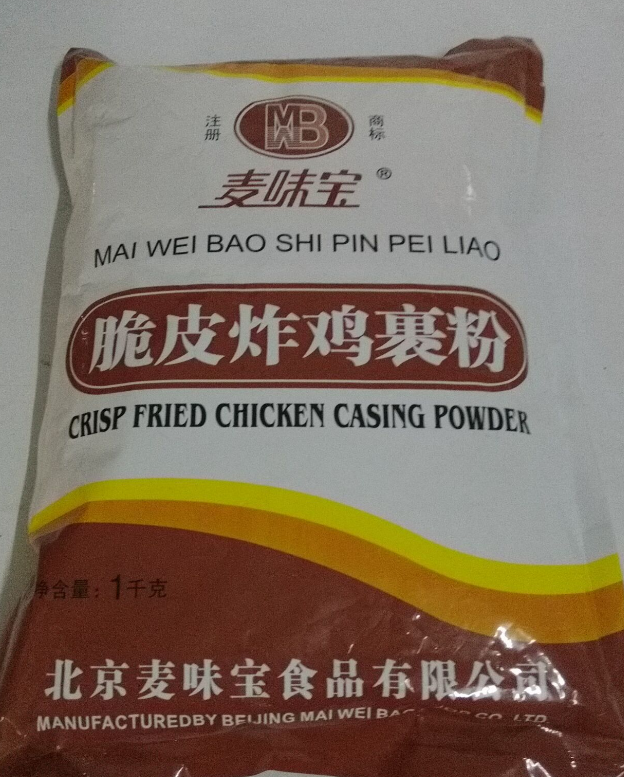 麥味寶脆皮炸雞裹粉1kg 炸雞腌料 炸雞漢堡原料 炸雞調(diào)料批發(fā)
