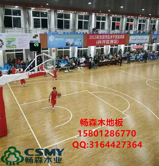 南京籃球運(yùn)動(dòng)木地板廠家
