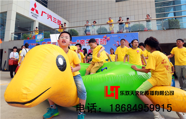 企業(yè)活動(dòng)策劃、企業(yè)家庭日