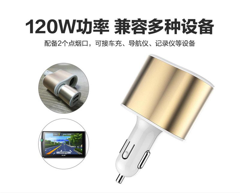 工廠直銷 智能雙USB 雙點(diǎn)煙器筒 四方卡位 牢固不松動(dòng)更安全