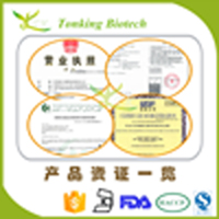 通江生物 現(xiàn)貨供應 制首烏提取物 質(zhì)優(yōu)價廉 西安廠家 資證齊全
