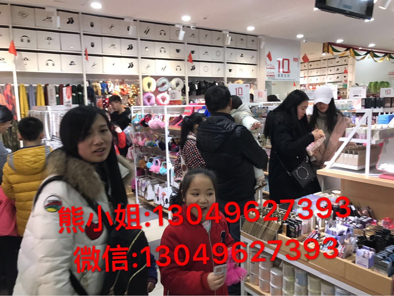 十元加盟店廣州優(yōu)尚誠品全程指導開店 10元店百貨店加盟