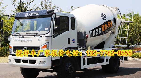 大運(yùn)運(yùn)途4方攪拌車(chē),商砼攪拌罐車(chē)價(jià)格,水泥攪拌罐車(chē)廠家電話