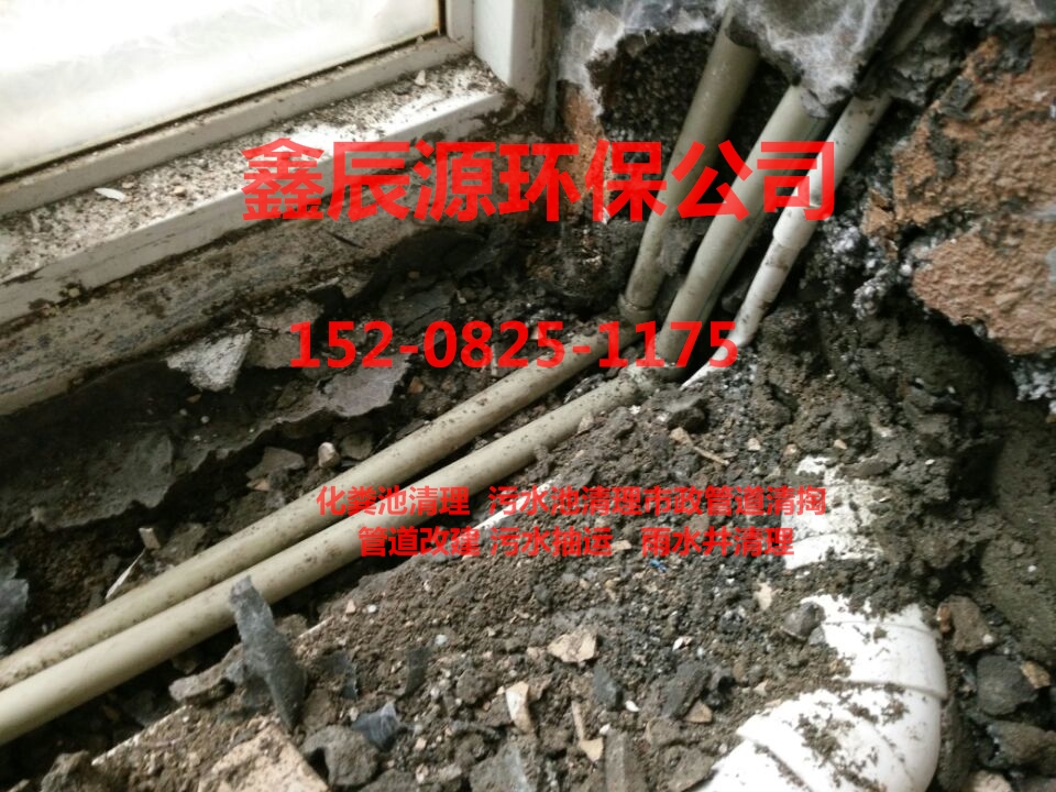 成都青羊區(qū)疏通管道、清掏化糞池、隔油池、抽糞抽泥漿清淤