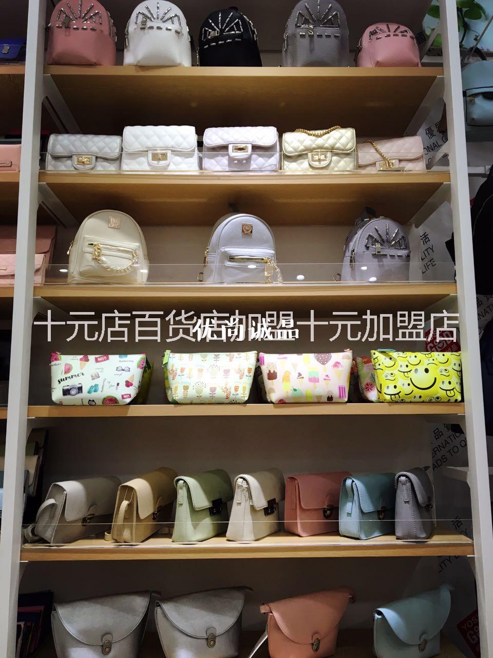 10元店加盟廈門十元百貨加盟店十元店加盟