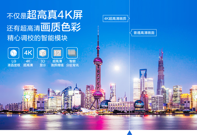 飛利浦觸摸一體機(jī)會(huì)議平板55至98寸